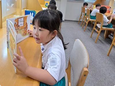図書館教育