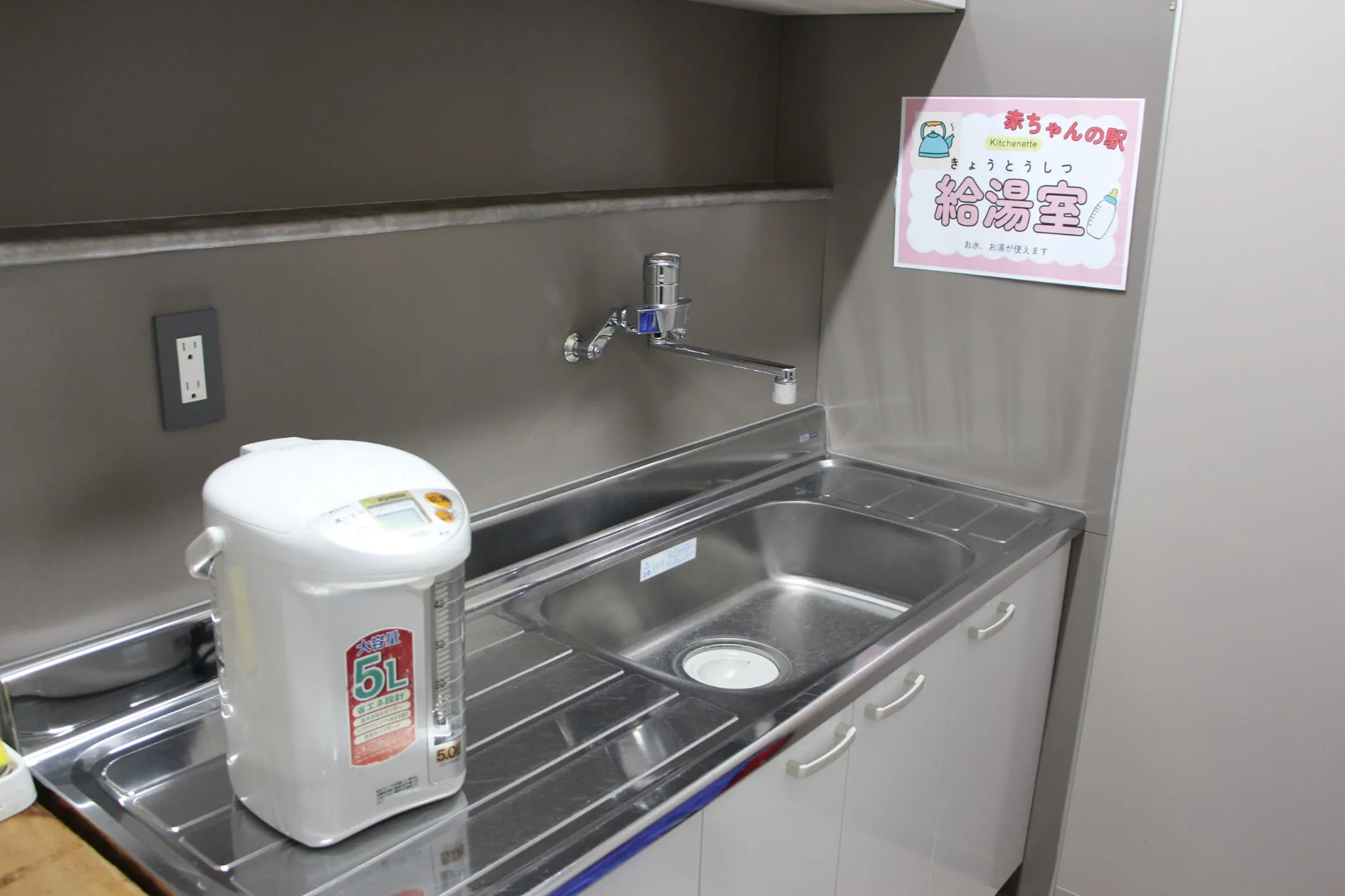 プレイルーム画像8